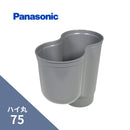 パナソニック ハイ丸 P型集水器ネズミ 75 KQ2858