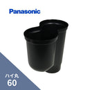 パナソニック ハイ丸 P型集水器 ブラック 60 KQ6848