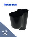 パナソニック ハイ丸 P型集水器 ブラック 75 KQ6858