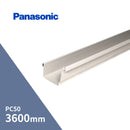 パナソニック シビルスケア PC50 軒樋 パールグレー（白） 長さ3600mm MQC1130