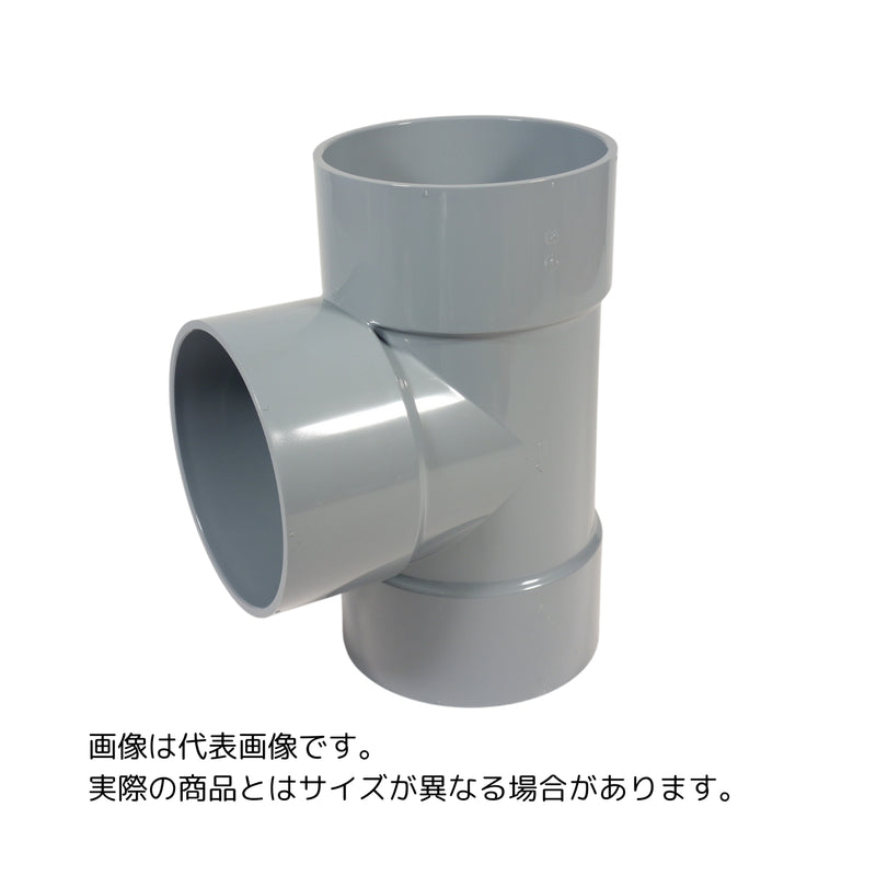 東栄管機 VU継手 90゜Y チーズ 呼び径250