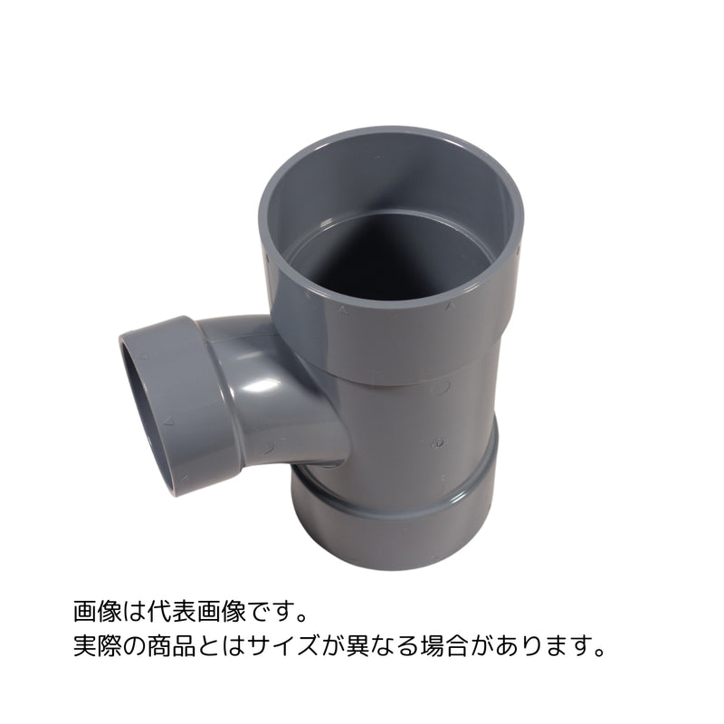 東栄管機 VU継手 90゜ 大曲りY 異径チーズ 呼び径75X65 【お取り寄せ商品】