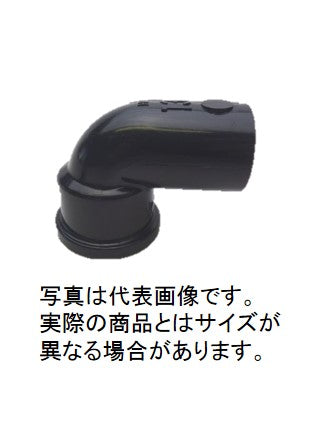 東栄管機 HI継手 給水栓用エルボ 呼び径16