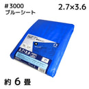 アイモニカ