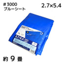 アイモニカ