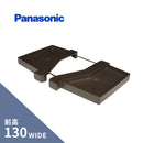 パナソニック 前高130W 止り左右組 新茶 KKW57351