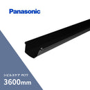 パナソニック シビルスケア PC77 軒樋 ブラック 長さ3600mm MQC6140T
