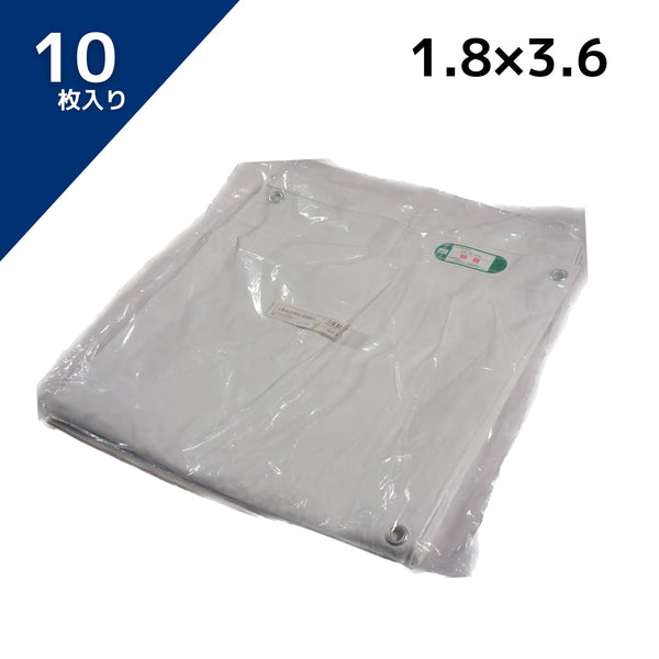 アイネット 白防炎シート 1.8X3.6 ハトメピッチ450mm 10枚入り