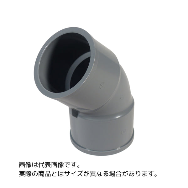 東栄管機 TS継手 45°エルボ 呼び径75