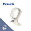 パナソニック パナソニック ハイ丸 パッチン控T足ミルクホワイト 60 KQ80461J