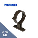 パナソニック ハイ丸 パッチン控T足新茶 60　L=30　KQ85461J