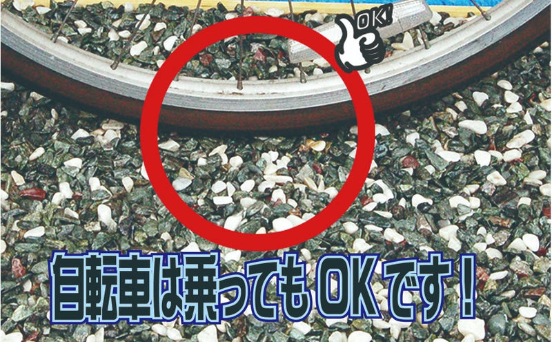 日本ミラコン産業 小砂利散乱防止液 550g／1kg KSB-550A／MR-012