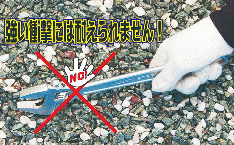 日本ミラコン産業 小砂利散乱防止液 550g／1kg KSB-550A／MR-012