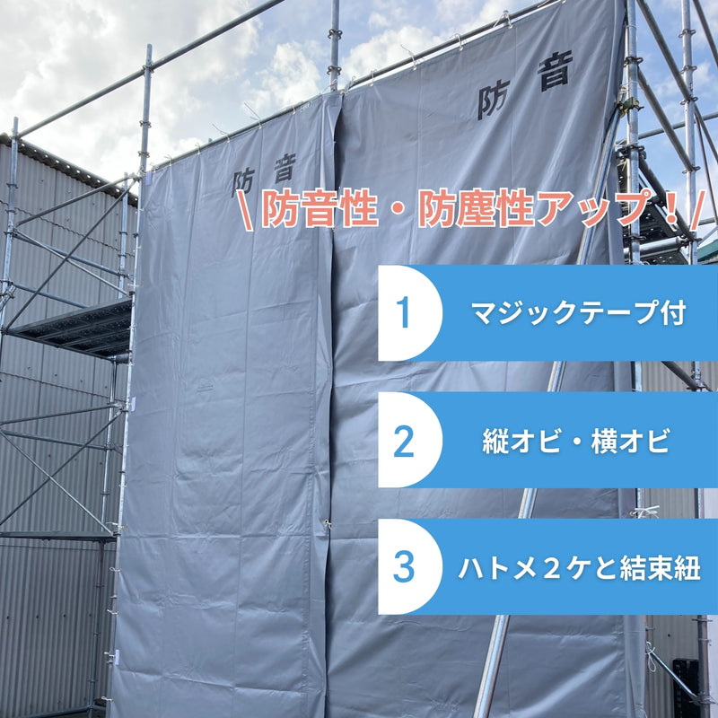 アイネット 薄手防音シート 軽量 1.8m×5.4m 厚さ0.5mm グレー (1枚あたり約6.5kg) 50枚／100枚セット【法人限定】【メーカー直送品】【代金引換不可】