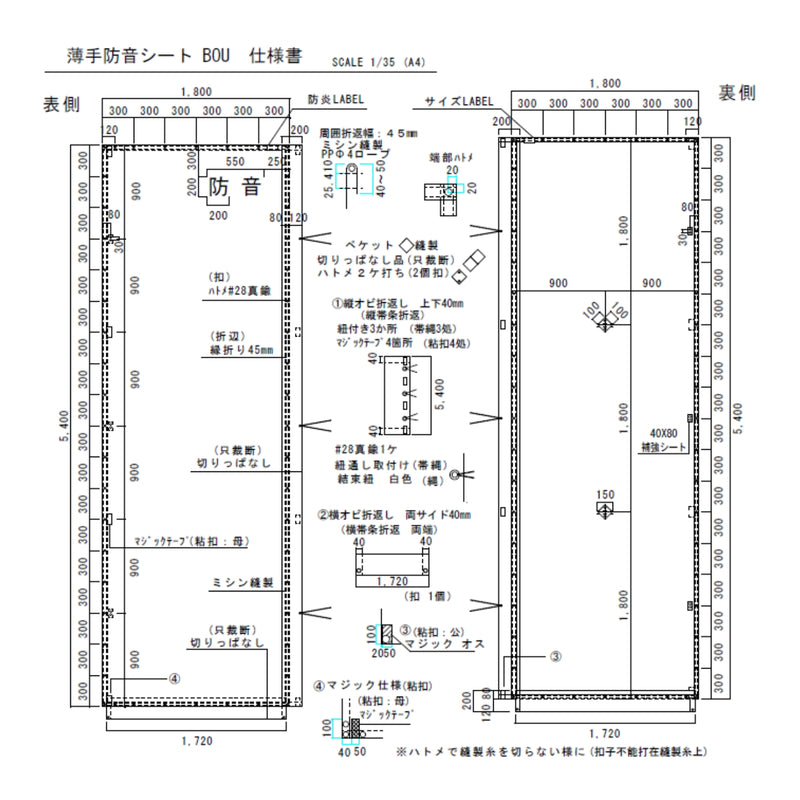 アイネット 薄手防音シート 軽量 1.8m×5.4m 厚さ0.5mm グレー (1枚あたり約6.5kg) 50枚／100枚セット【法人限定】【メーカー直送品】【代金引換不可】