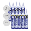 セメダイン シリコンシーラント8090 330ml クリヤー SR-248 1本／10本／40本セット