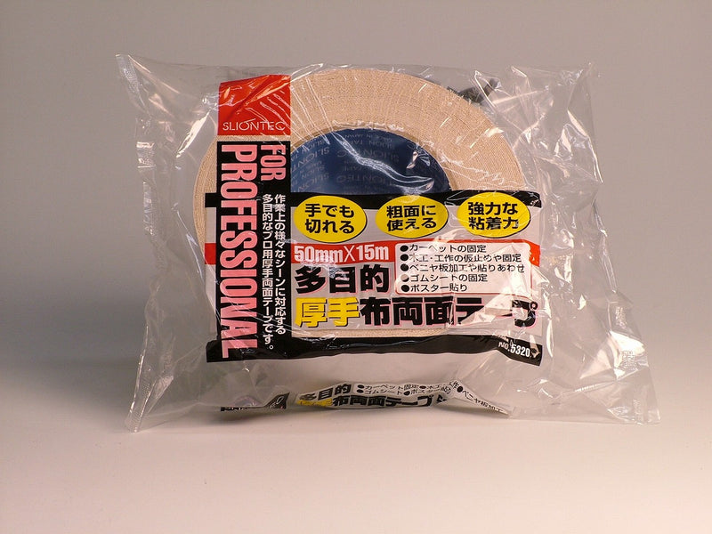 マクセル スリオンテック 布両面テープ 50x15m