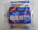 マクセル スリオンテック 布養生テープ 50mmX25m ダンボール色 No.3372