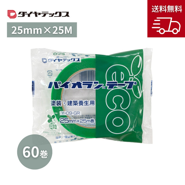 ダイヤテックス パイオラン 塗装養生テープ 緑 25mm×25m Y-09-GR 60巻