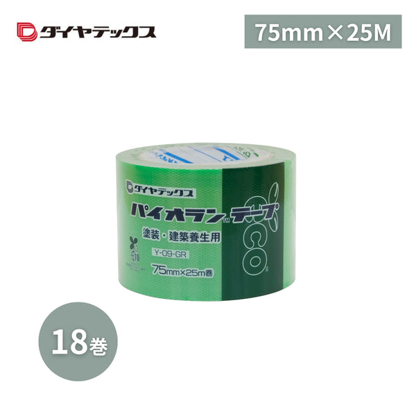 ダイヤテックス パイオラン 塗装養生テープ 緑 75mm×25m Y-09-GR 18巻