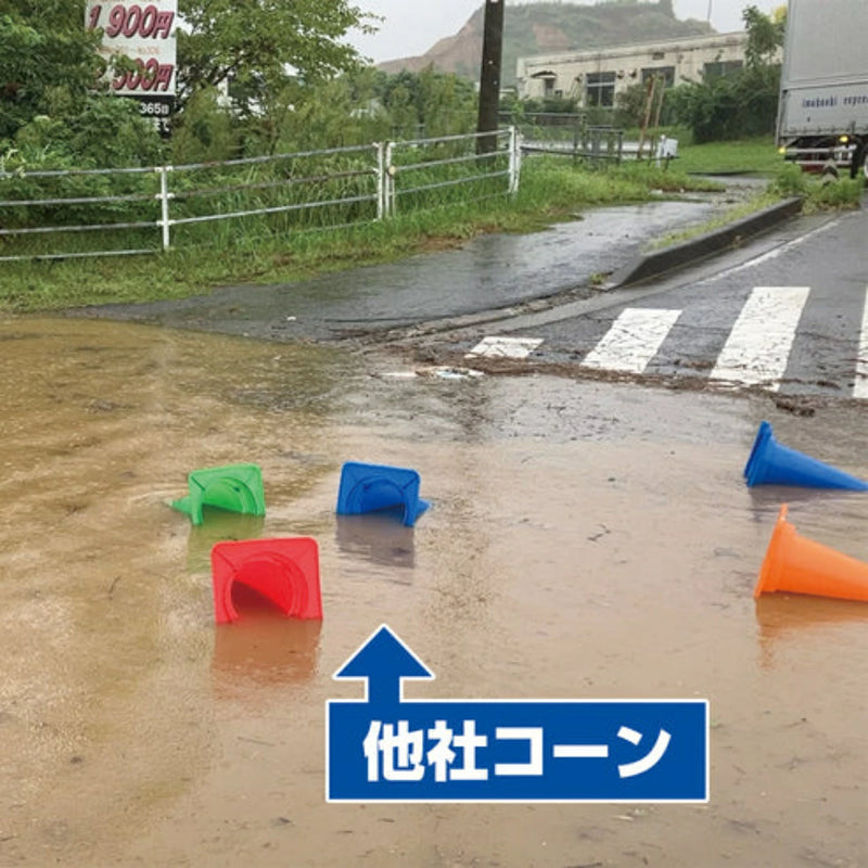 CAR BOY 穴あきコーン レッド CHRK-700RE／ブルー CHRK-700BL／グリーンイエロー CHRK-700GY 1個 水害 災害 テロ対策 PVC SDGs