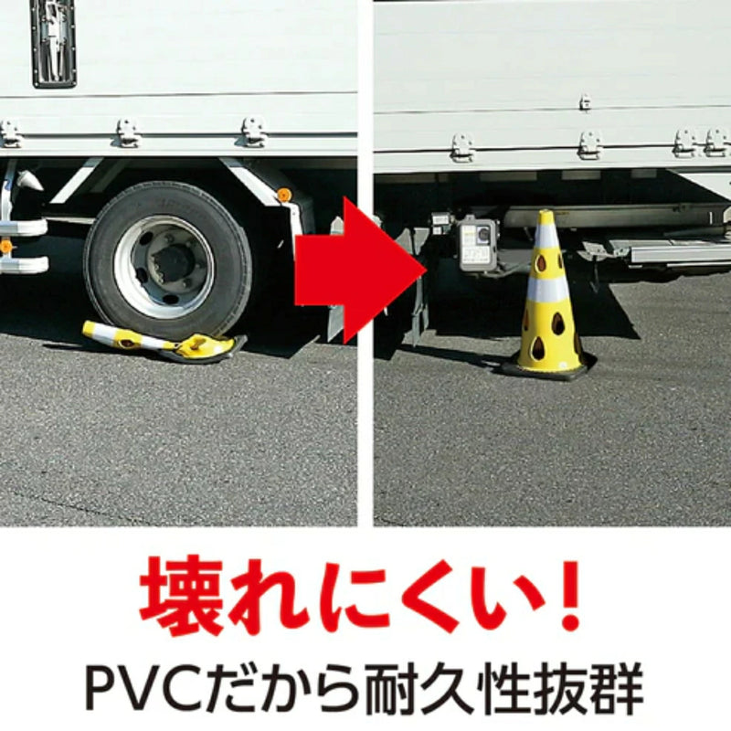 CAR BOY 穴あきコーン レッド CHRK-700RE／ブルー CHRK-700BL／グリーンイエロー CHRK-700GY 1個 水害 災害 テロ対策 PVC SDGs