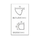 長谷川工業 上枠付踏台 SREW-11A