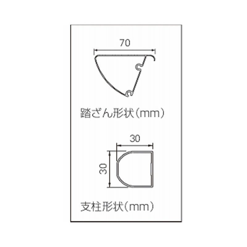 長谷川工業 上枠付踏台 SREW-11A