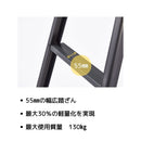 長谷川工業 脚軽ブラック RZB-12B