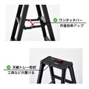 長谷川工業 脚軽ブラック RZB-12B