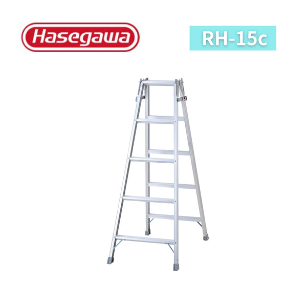 長谷川工業 ステップ幅広兼用脚立 RH-15c