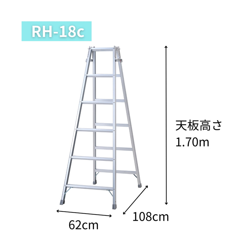 長谷川工業 ステップ幅広兼用脚立 RH-18c