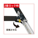 アルインコ 伸縮脚付兼用脚立 PRW90BK