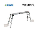 アルインコ 伸縮天板・伸縮脚付足場台 1409 VSR1409FX【法人限定】【代金引換不可】【大型商品※配送制限あり】自動ロック 折畳式