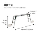 アルインコ 伸縮天板・伸縮脚付足場台 1409 VSR1409FX【法人限定】【代金引換不可】【大型商品※配送制限あり】自動ロック 折畳式