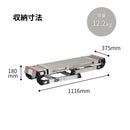 アルインコ 伸縮天板・伸縮脚付足場台 1409 VSR1409FX【法人限定】【代金引換不可】【大型商品※配送制限あり】自動ロック 折畳式