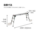 アルインコ 伸縮天板・伸縮脚付足場台 1709 VSR1709FX【法人限定】【代金引換不可】【大型商品※配送制限あり】自動ロック 折畳式