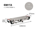 アルインコ 伸縮天板・伸縮脚付足場台 1709 VSR1709FX【法人限定】【代金引換不可】【大型商品※配送制限あり】自動ロック 折畳式