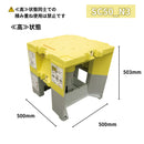 アルインコ ステップキューブ 【当社在庫品】 樹脂製作業台 幅500×奥行500×高さ288mm SC50_N3 作業用 踏み台 足場台 段ボールで梱包して配送