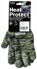 アトム ベルガー ヒートプロテクト カモフラ Lサイズ BG-3