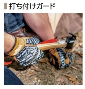 アトム ベルガー インパクトプロテクト リーフ Lサイズ BG-1