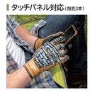 アトム ベルガー インパクトプロテクト デジカモ Mサイズ BG-1