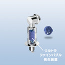 SANEI ウルトラファインバブル発生装置内蔵洗濯機用ニップル PY1236-40TVX