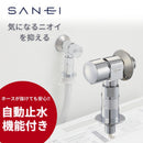 SANEI ウルトラファインバブル発生装置内蔵洗濯機用送り座水栓 PY1433T6V