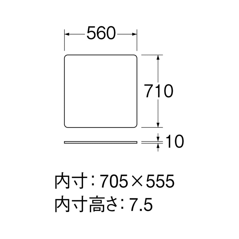 SANEI 洗濯機用 トレー 二槽式・大型全自動用 PH5450-560