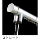 SANEI シングルワンホールスプレー混合栓 K87122ETJV