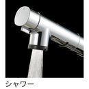 SANEI シングルワンホールスプレー混合栓 K87122ETJV