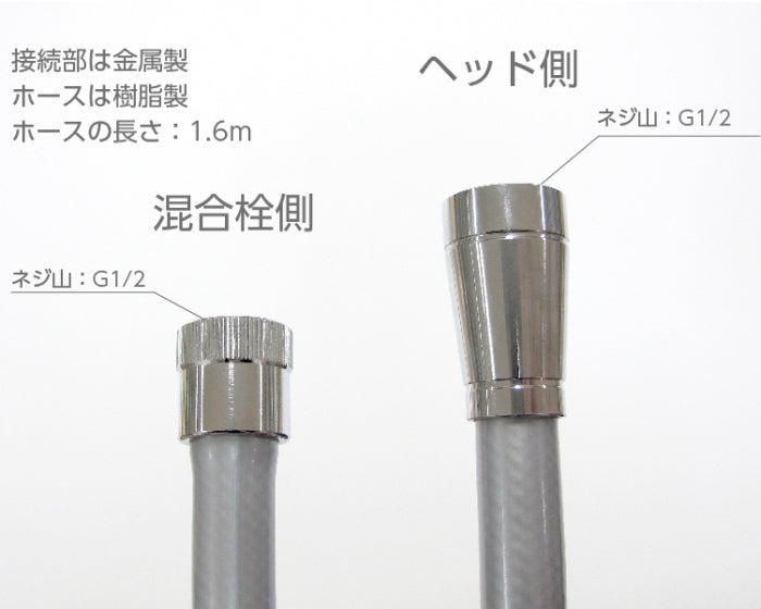 SANEI シャワーセット 節水25% メッキシャワヘッド メタリック調ホース1.6m アダプター付 PS3950-CTA-CC シルバー