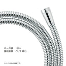 SANEI プラチナシャワーホース PS30-570TXA-1.8