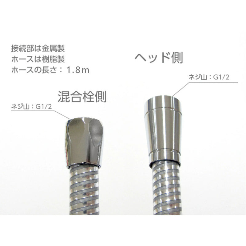 SANEI 節水シャワーセット レイニーメタリック PS303-CTMA-CD